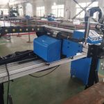 Pigiausia kaina vario vamzdis / geležies vamzdis / nerūdijančio plieno vamzdis Taivanas CNC plazminio pjovimo mašina